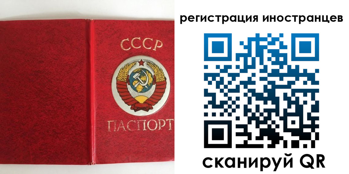 временная регистрация купить в Чкаловске