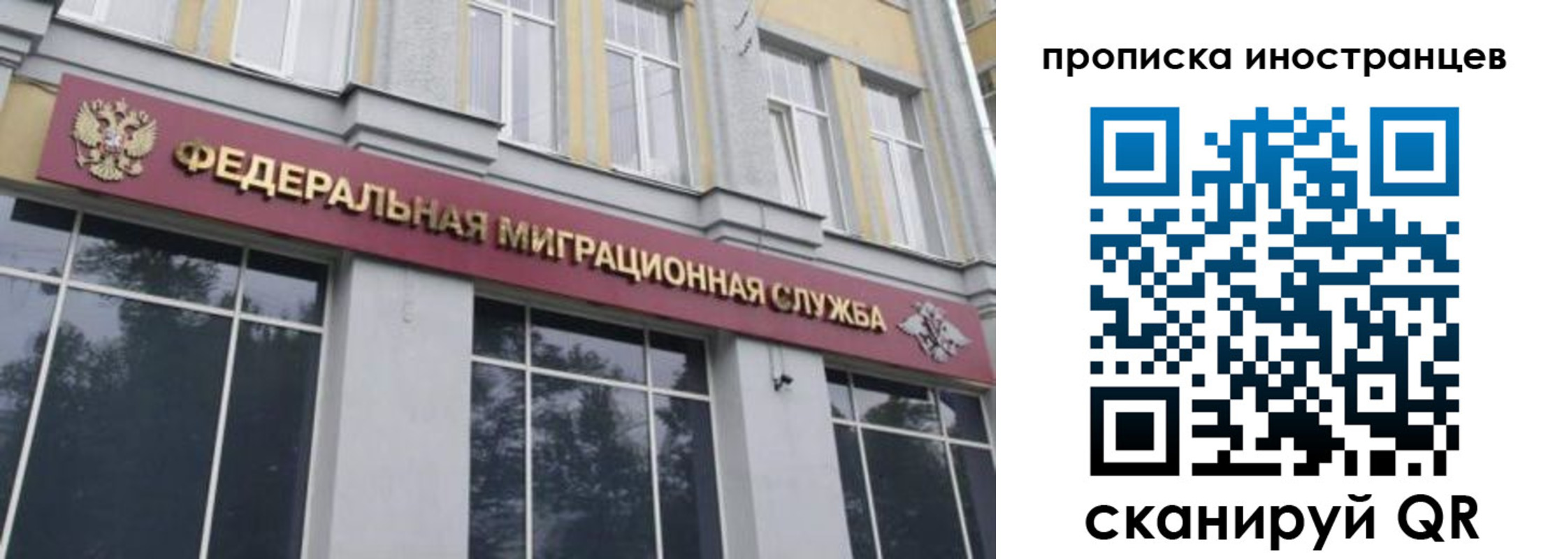 прописка для военкомата в Чкаловске